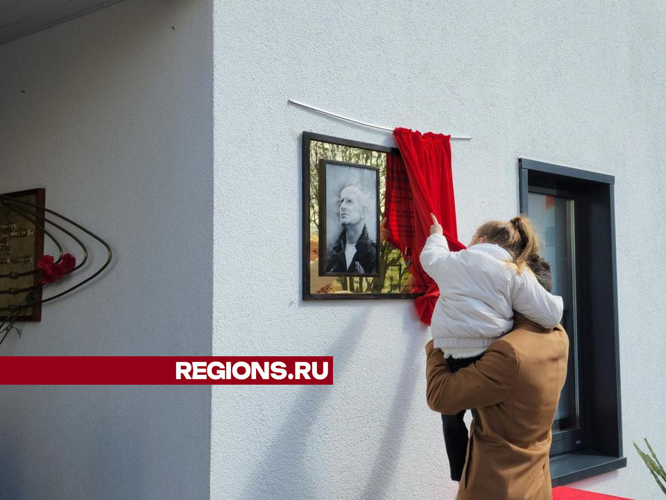 Фото: REGIONS/Валерия Исаева