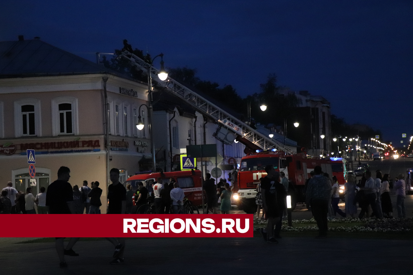 В результате пожара в центре Егорьевска есть пострадавшие | REGIONS.RU /  Егорьевск