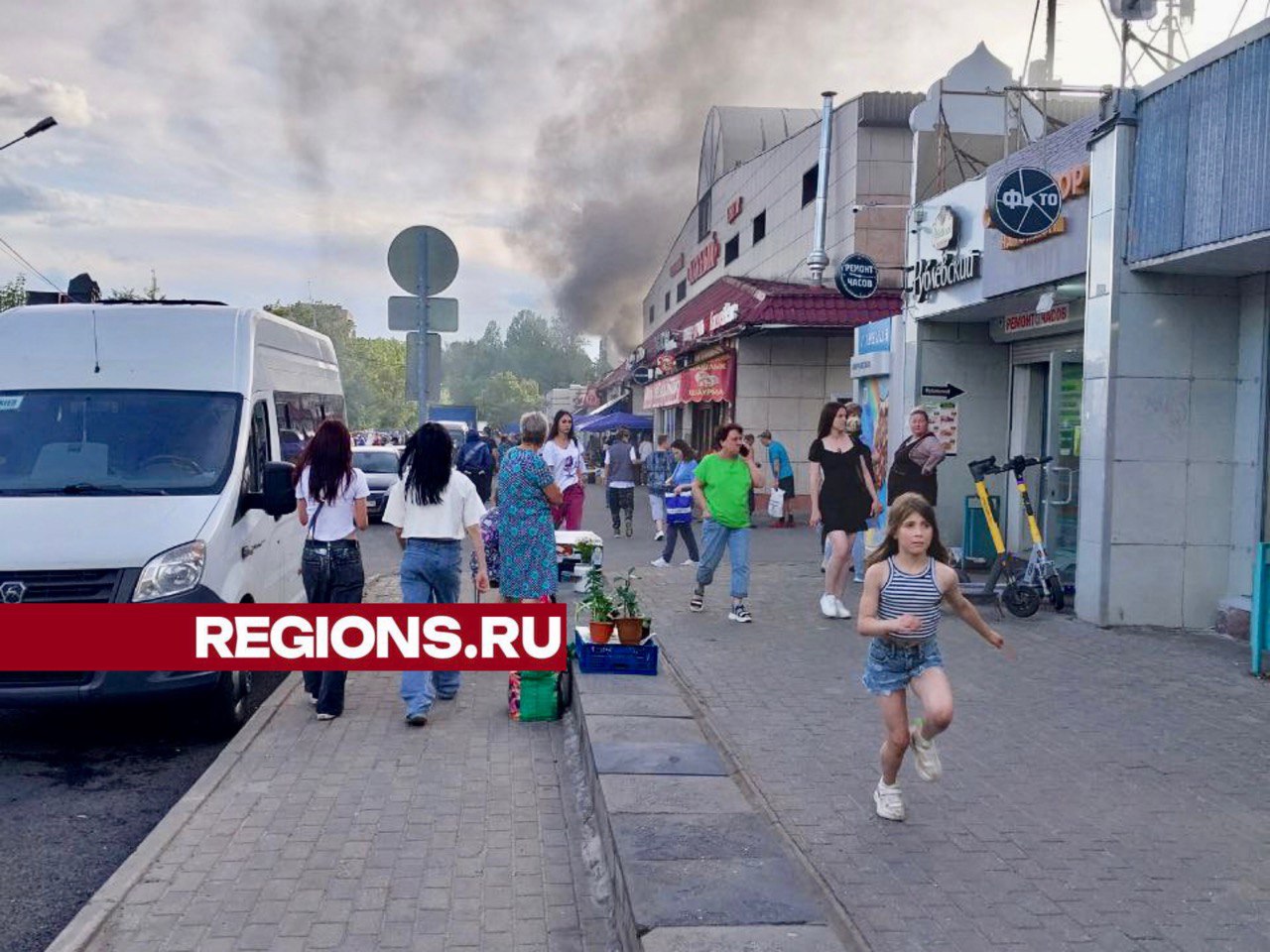 Рынок «Южный» горит в Балашихе | REGIONS.RU / Балашиха