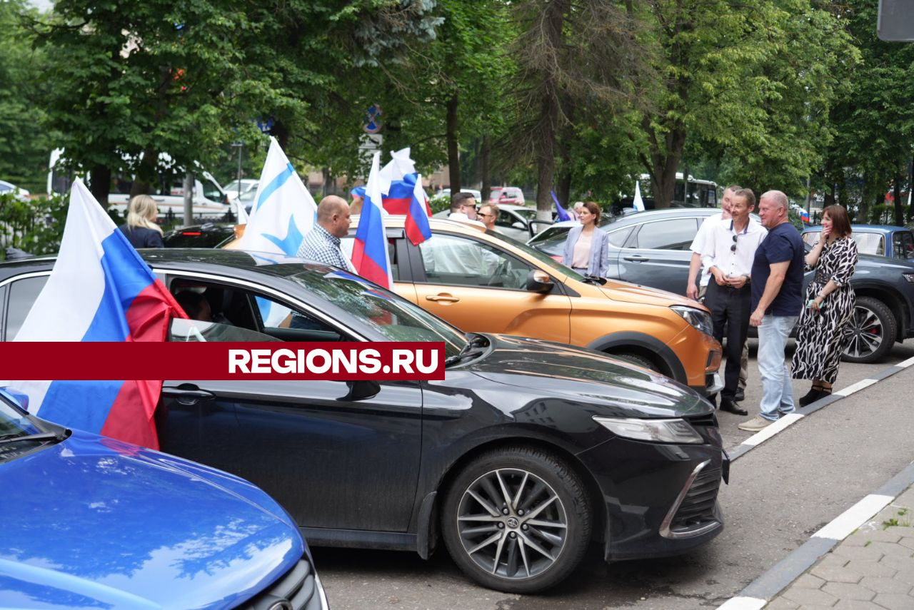 Появились кадры автопробега в честь Дня России в Сергиевом Посаде, через  Пушкино и Королев | REGIONS.RU / Сергиев Посад