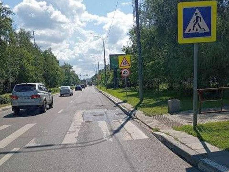 Фото: Пресс-служба администрации городского округа Мытищи