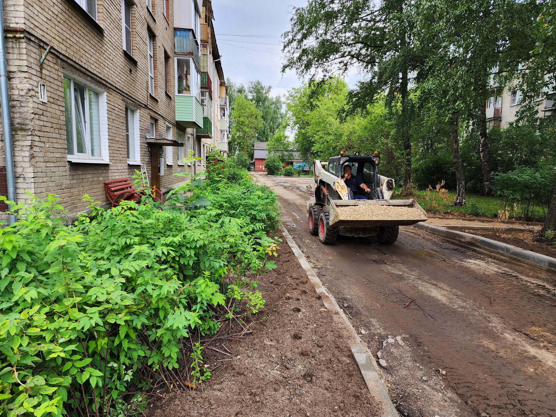 На улице Коминтерна в городе Раменское обновляют дворовую территорию |  Раменское