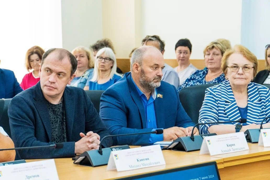 Фото: пресс-служба администрации г. о. Домодедово 