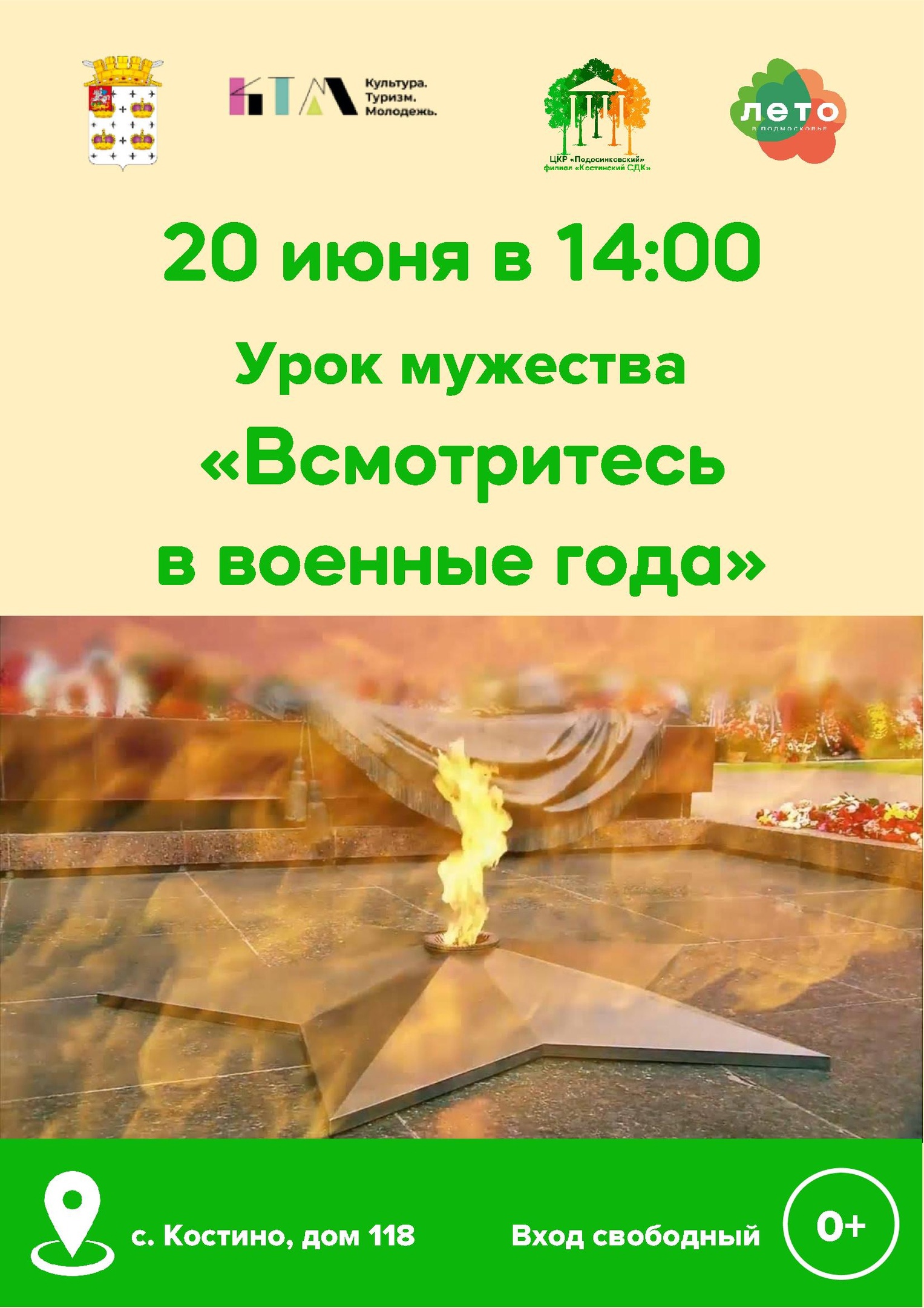 Фото: vk.com/Костинский сельский дом культуры