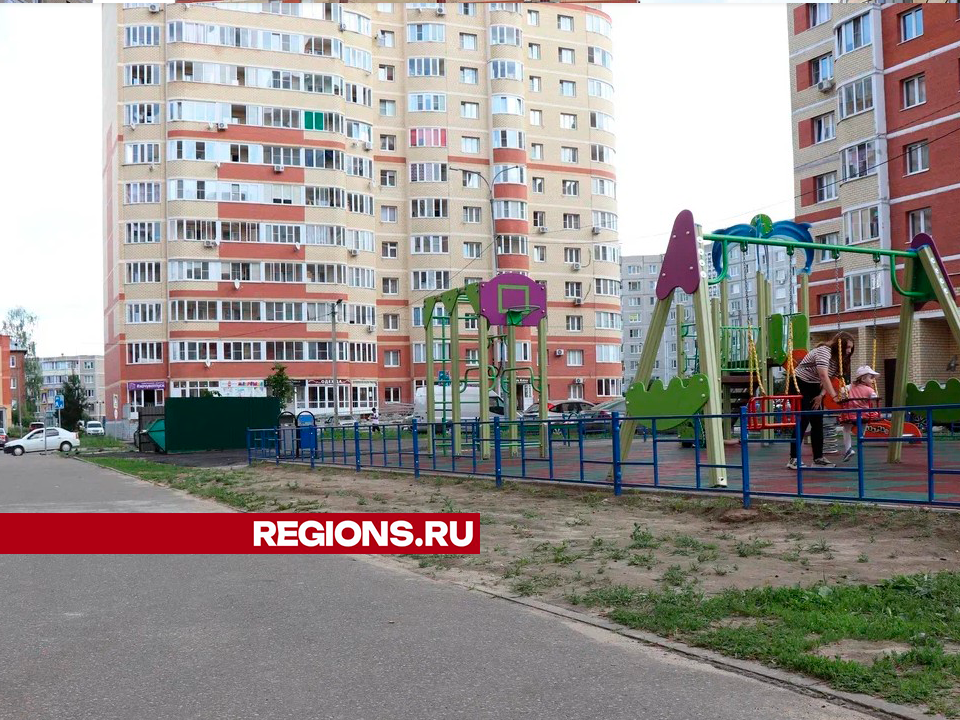 Фото: REGIONS/Василий Тремасов