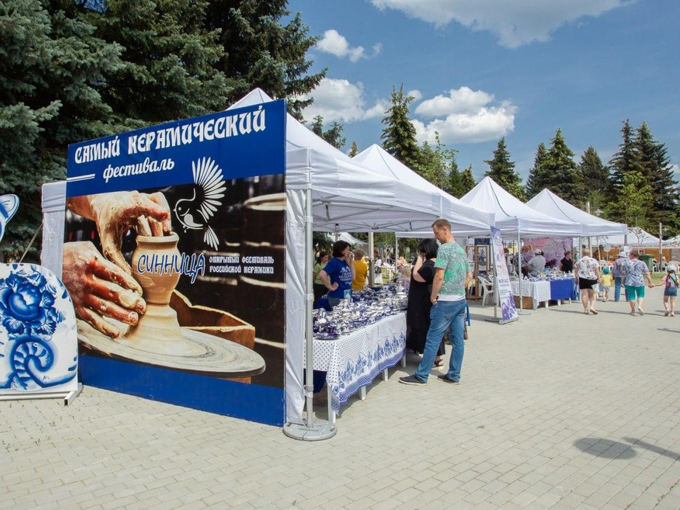 Фото: пресс-служба министерства культуры и туризма Московской области