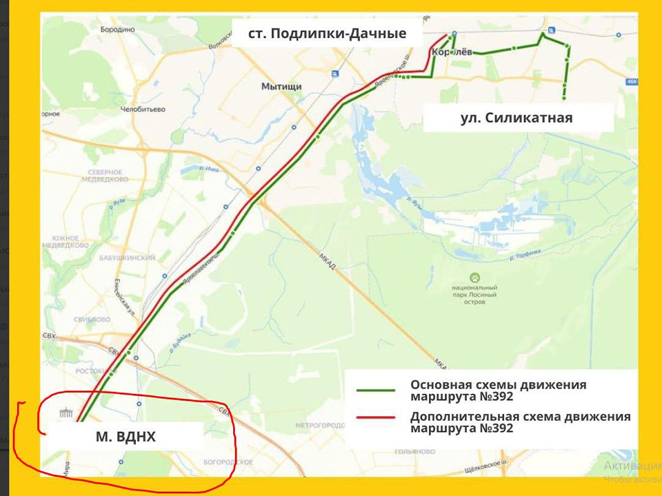 Фото: Министерство транспорта и дорожной инфраструктуры Московской области