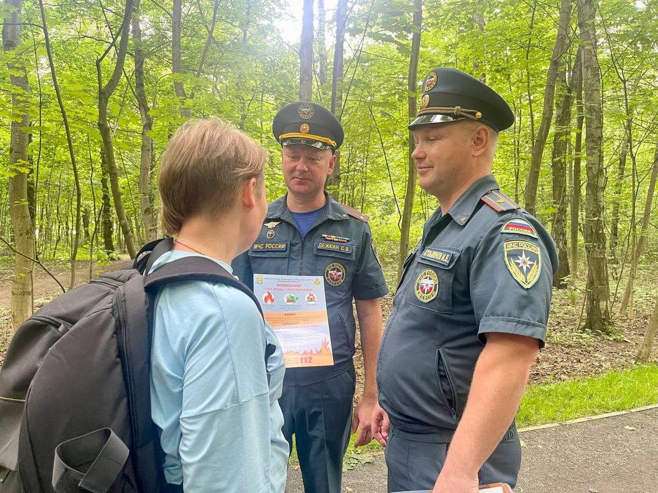 Фото: Администрация Ленинского городского округа