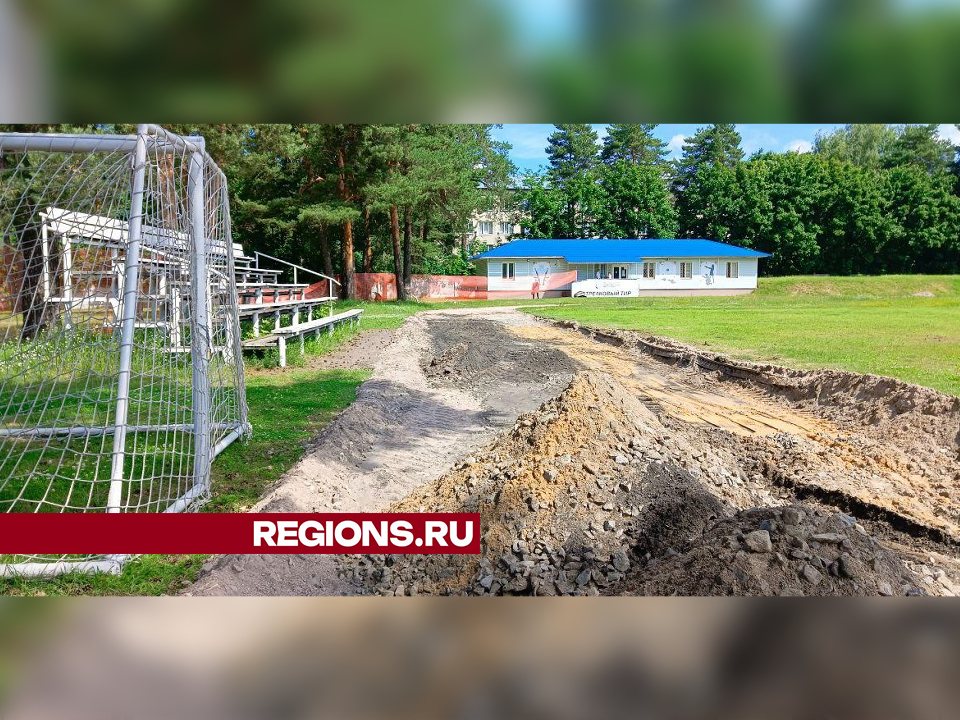 Фото: REGIONS/Евгений Рой
