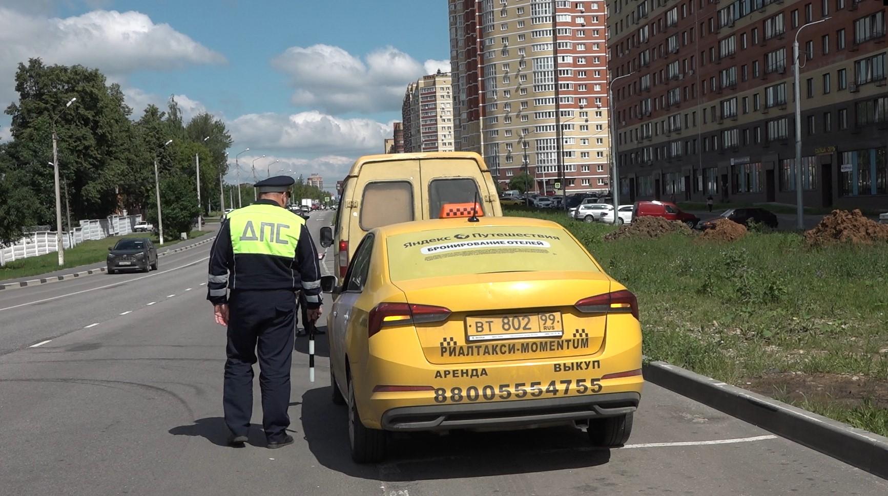 Госавтоинспекторы во время рейда «Такси» проверили около 70 автомобилей |  REGIONS.RU / Домодедово