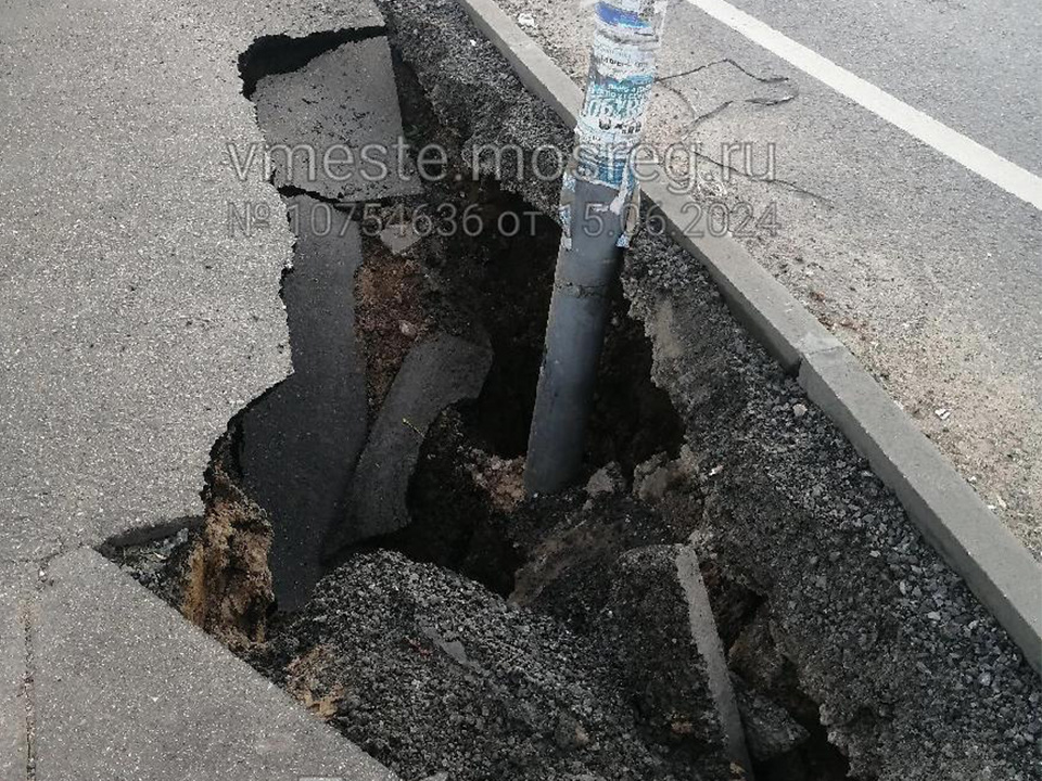 Фото: Добродел 