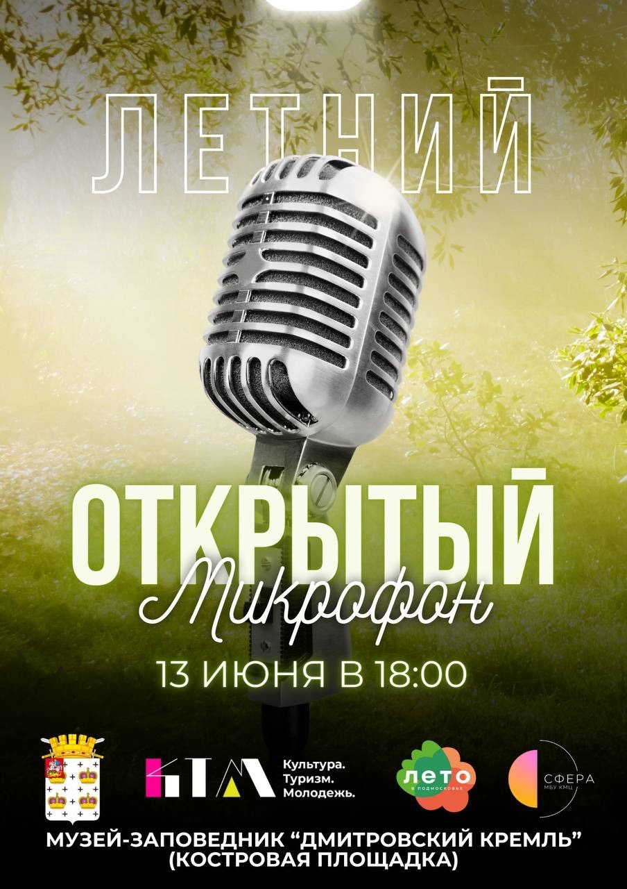Фото: vk.com/Молодежный центр «квARTал» МБУ КМЦ «Сфера»