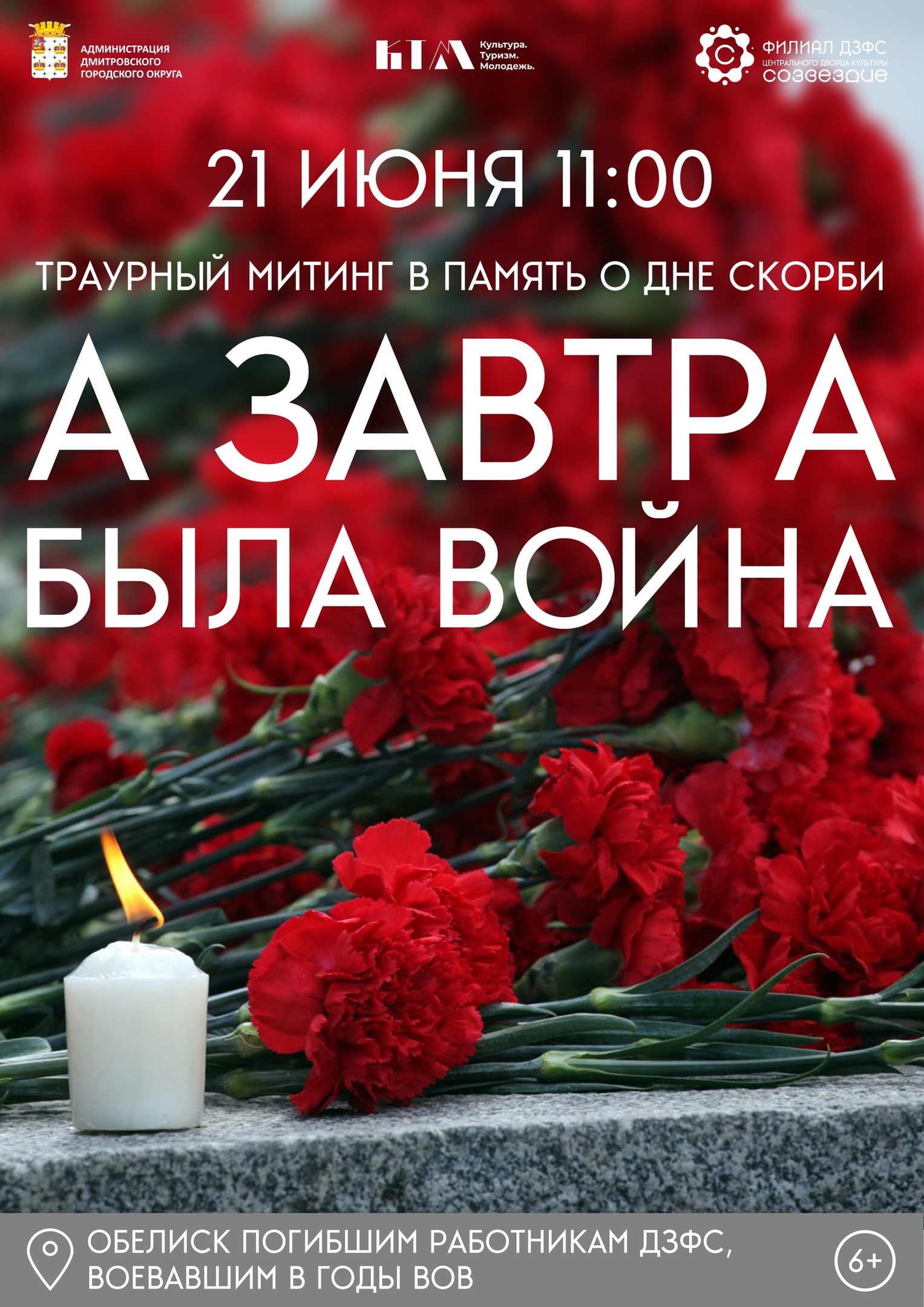Фото: vk.com/Филиал «ДЗФС» ЦДК «Созвездие»