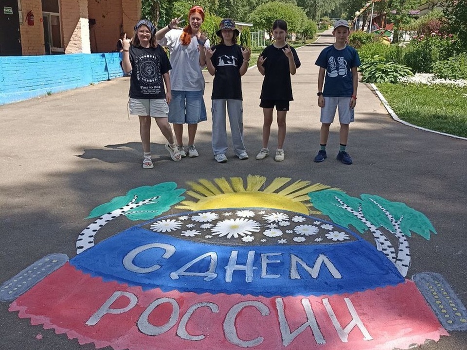 Фото: vk.com/ Оздоровительный лагерь «Ромашка»