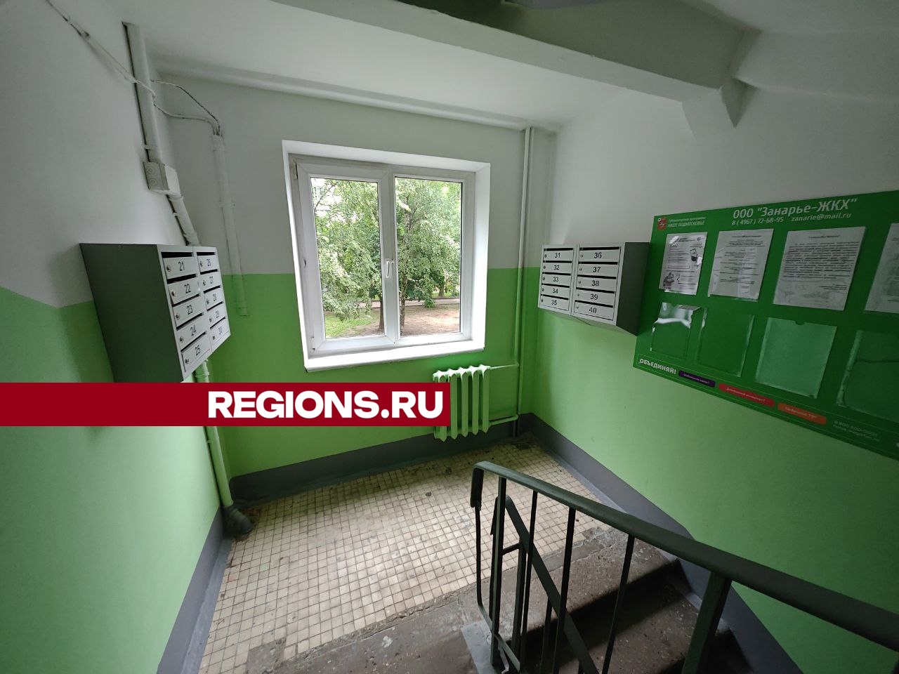 Что делать и куда обращаться в случае поломки почтового ящика | REGIONS.RU  / Серпухов