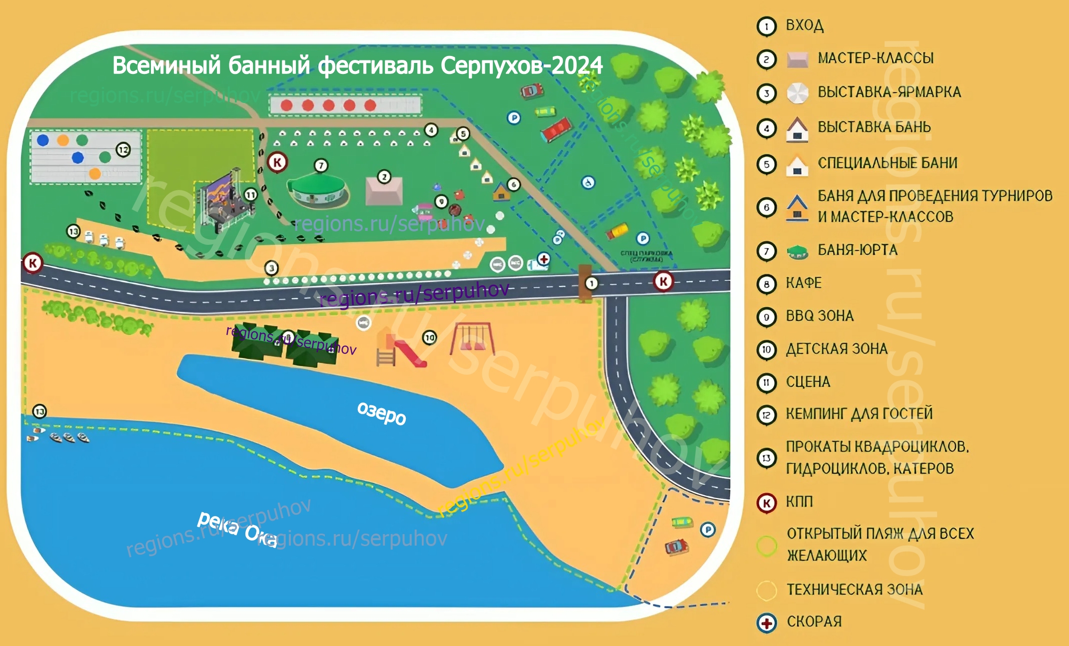 Катя Лель приглашена на Всемирный фестиваль банного искусства в Серпухове |  REGIONS.RU / Серпухов