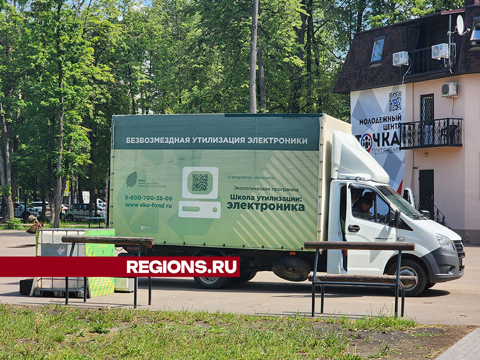 Фото: REGIONS/Роман Савельев