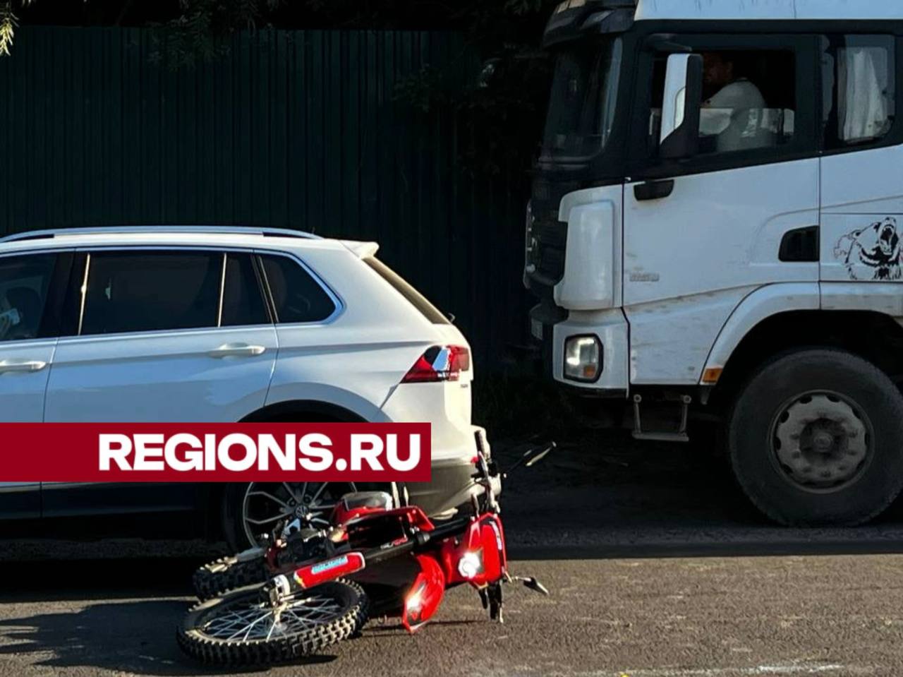 Фото: REGIONS/Илья Попов