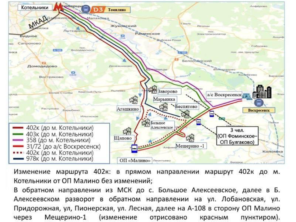 Фото: пресс-служба Администрации г.о. Ступино