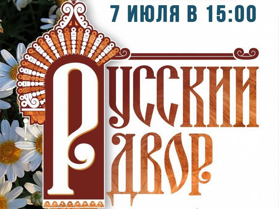 Фото: пресс-служба администрации Одинцовского городского округа