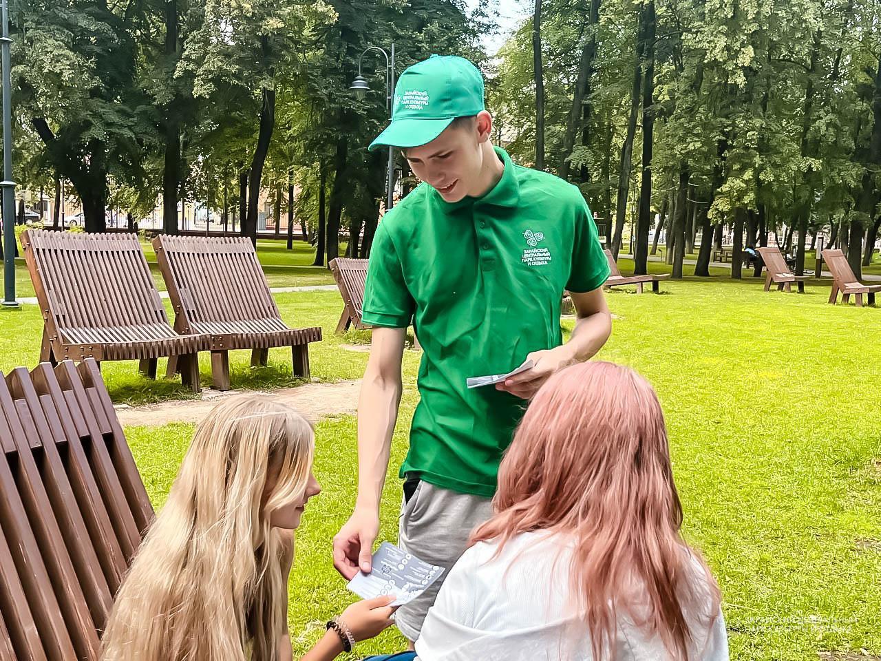 Фото: Зарайский центральный парк культуры и отдыха