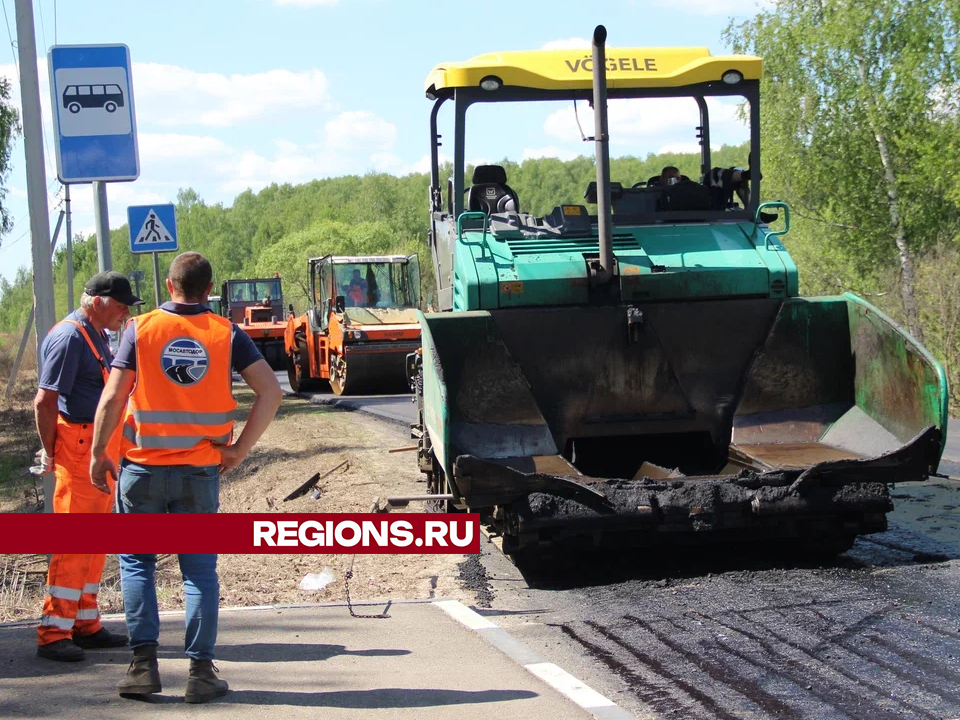 Фото: REGIONS/Василий Тремасов