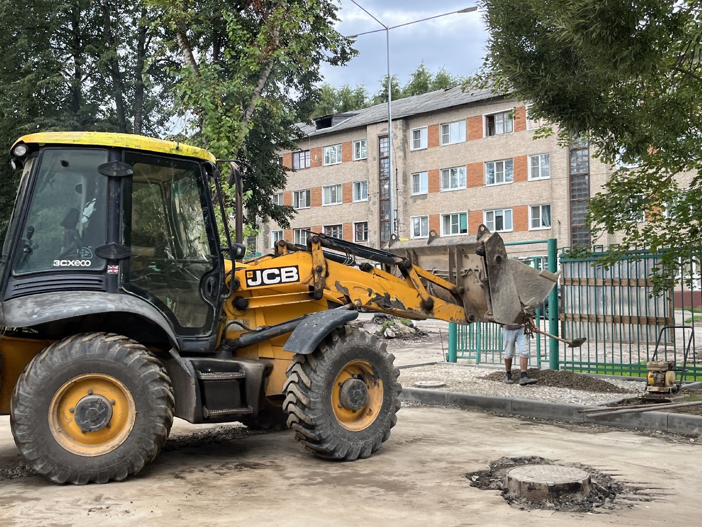 Фото: Администрация Наро-Фоминский г.о. 