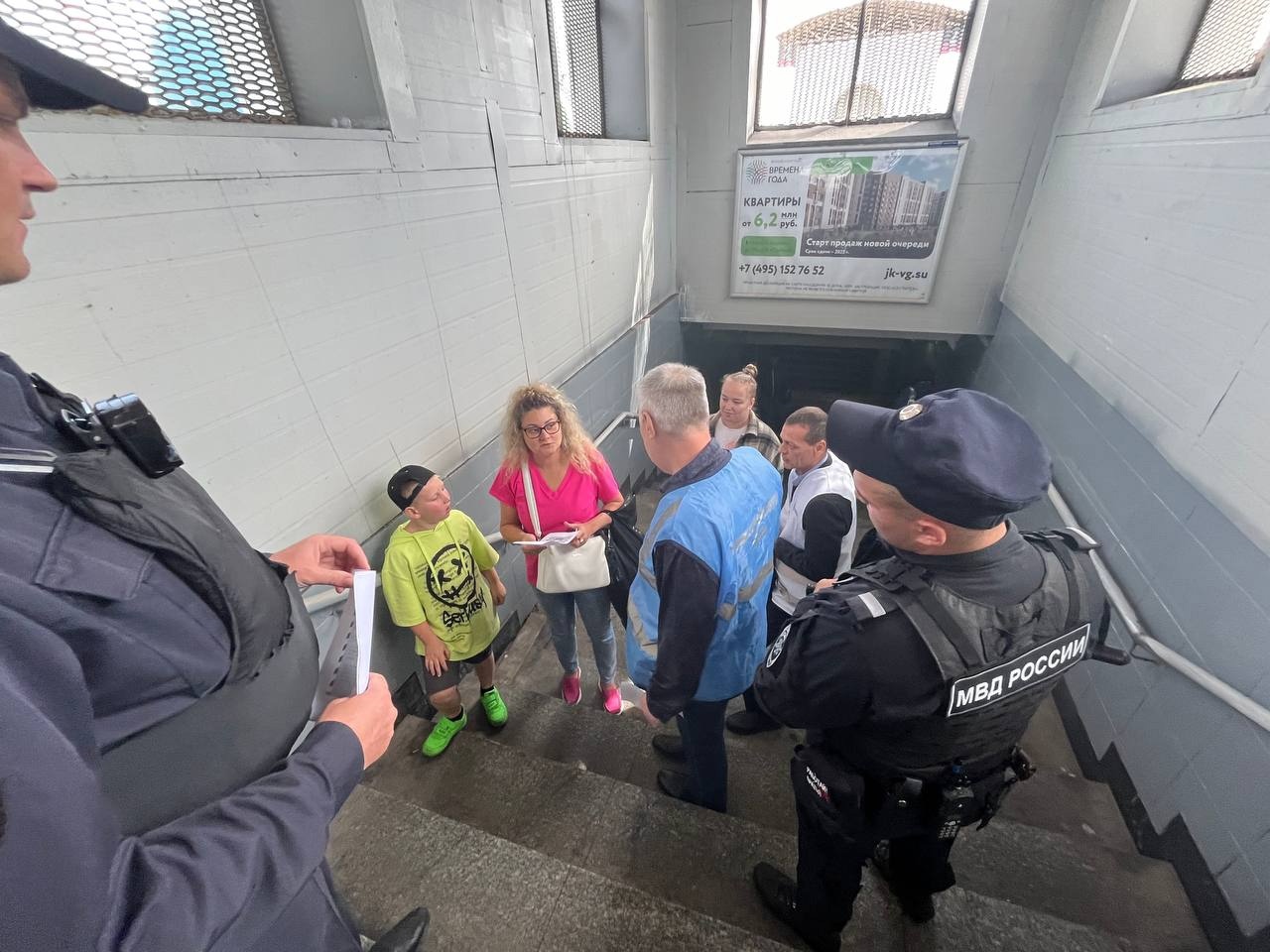 Фото: Администрация Наро-Фоминский г.о. 