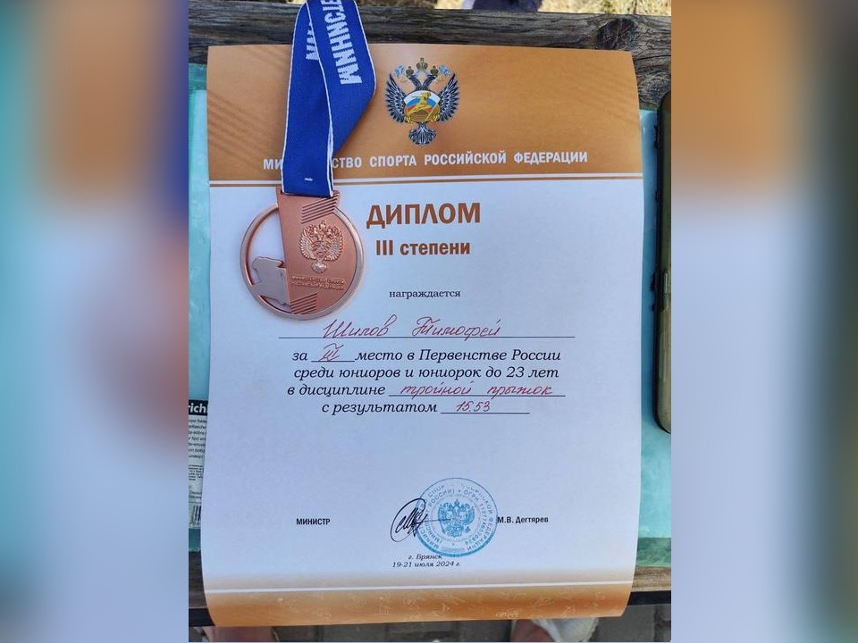 Фото: пресс-служба администрации городского округа Мытищи