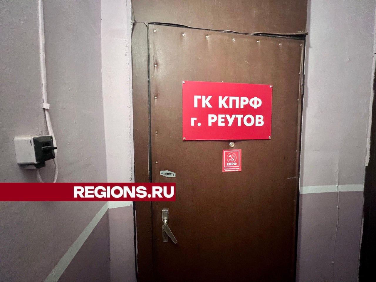 Фото: REGIONS/Владимир Острогожский