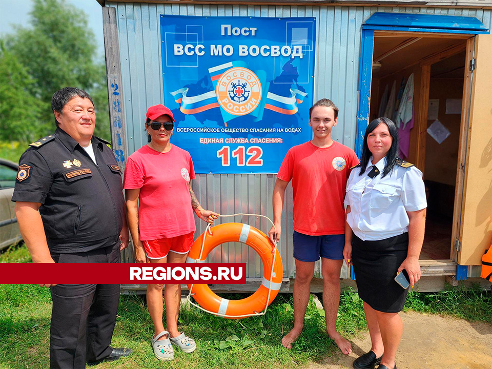 Фото: Светлана Плотникова