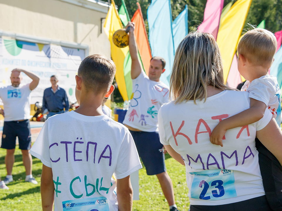 Фото: Юрий Котов