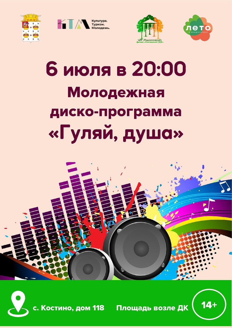 В Дмитрове встречают День семьи, любви и верности: афиша для жителей на  выходные дни | REGIONS.RU / Дмитров