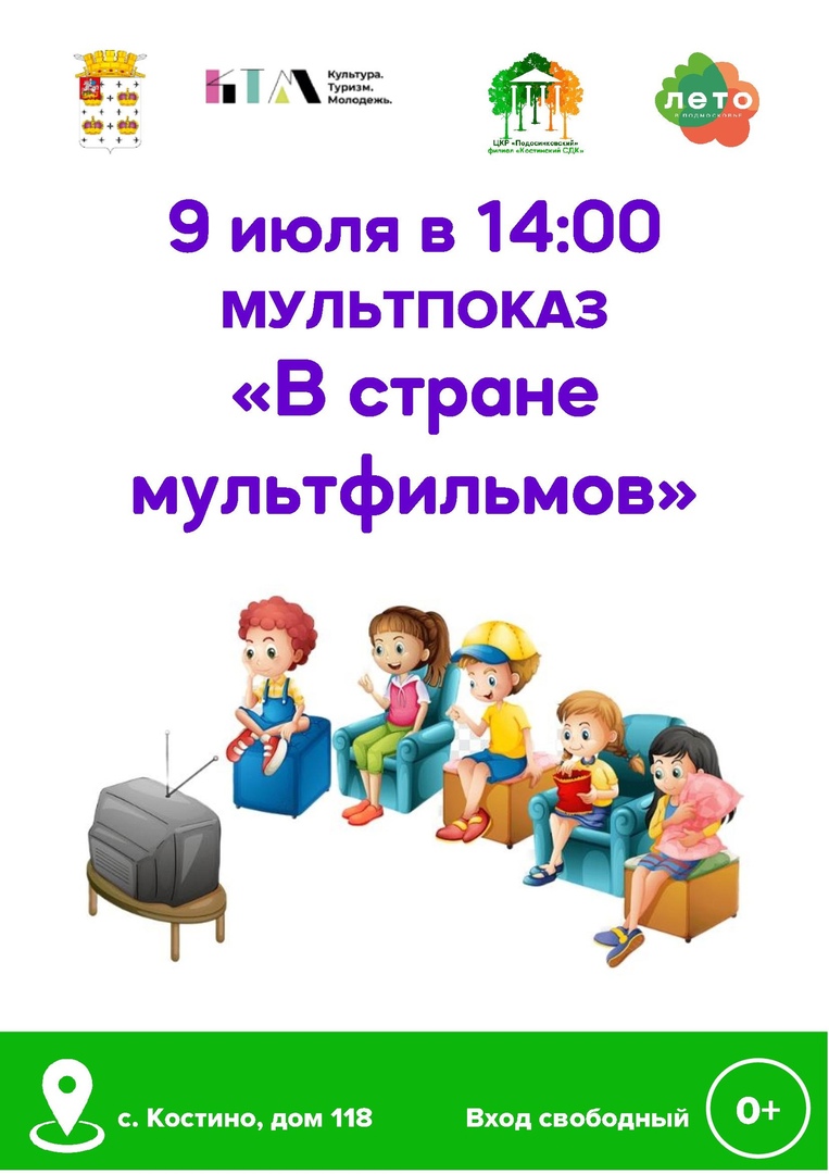 Выставки, встречи, мастер-классы: афиша для жителей Дмитровского округа |  REGIONS.RU / Дмитров