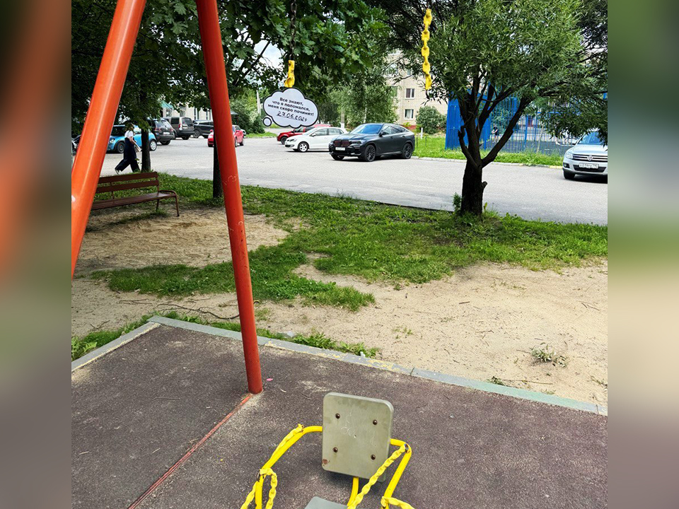 Фото: администрация г.о. Пушкинский