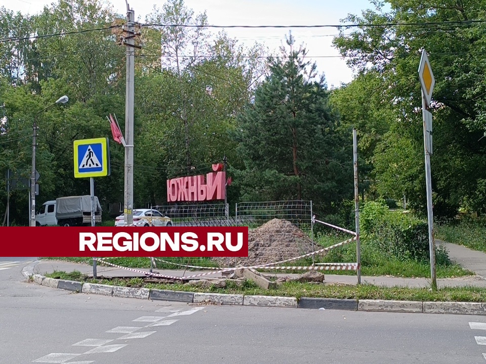 Фото: Екатерина Дятловская