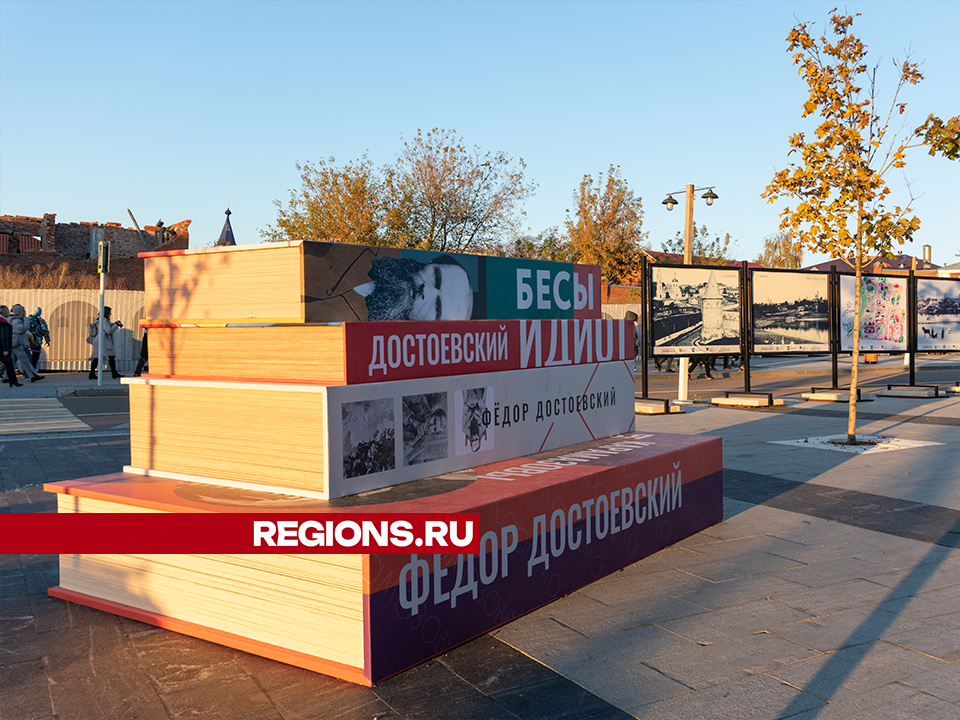 Фото: REGIONS/Евгений Мазепов