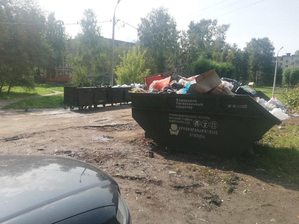 Фото: Министерство по содержанию территорий и государственному жилищному надзору МО