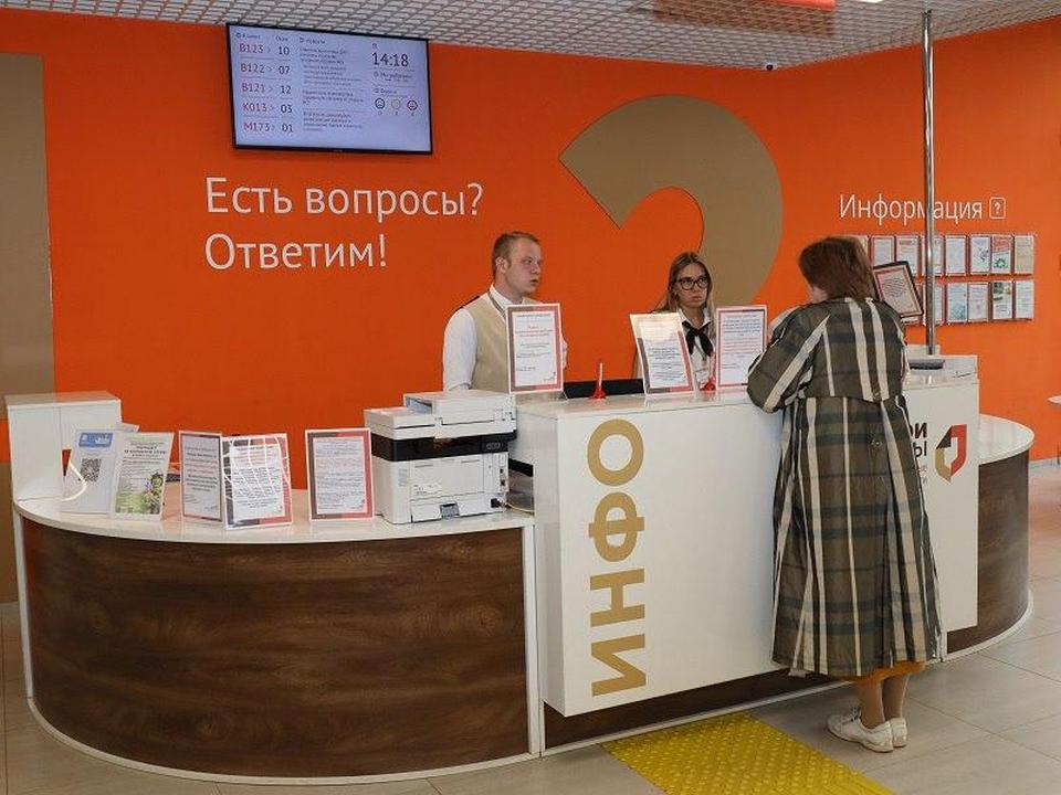 Фото: Пресс-служба администрации городского округа Мытищи