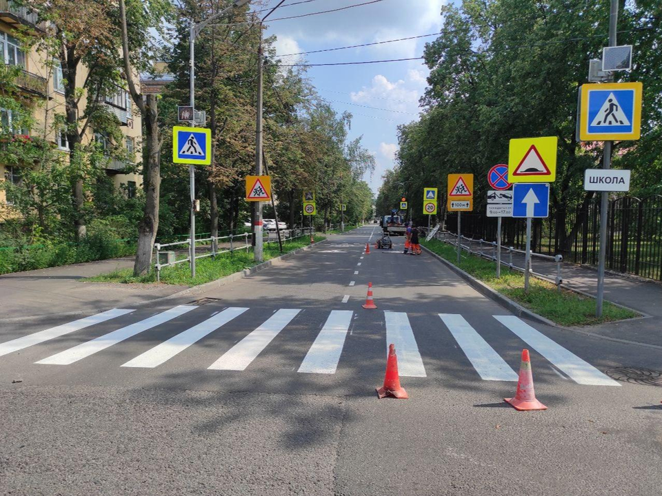 МБУ «Городское хозяйство»