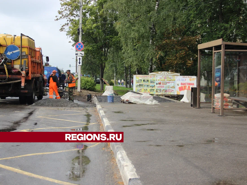 Фото: REGIONS/Василий Тремасов