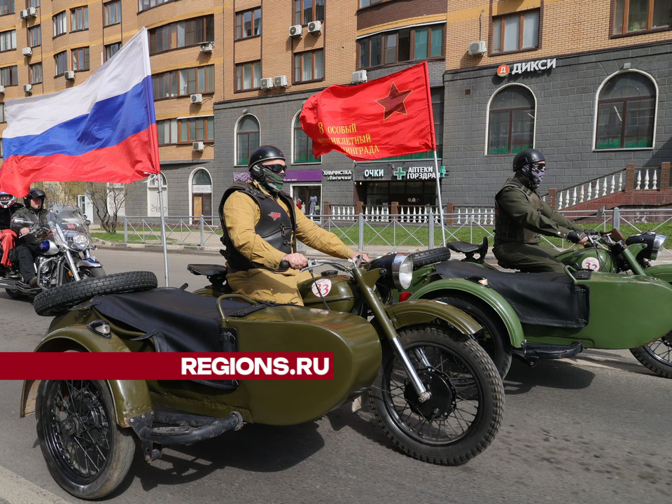 Фото: мотоклуб «Ночные волки»