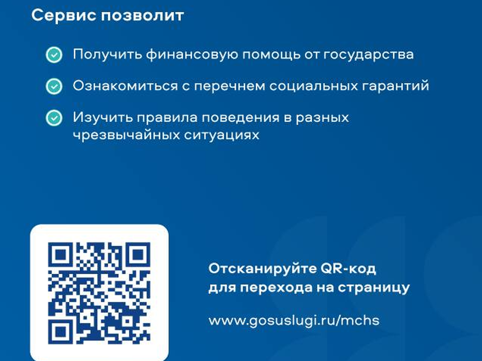 Фото: пресс-служба Одинцовского городского округа