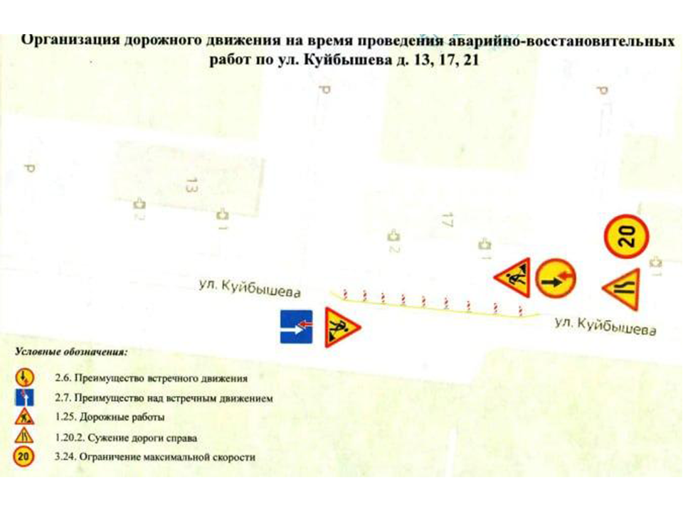 Фото: пресс-служба Администрации г.о. Ступино