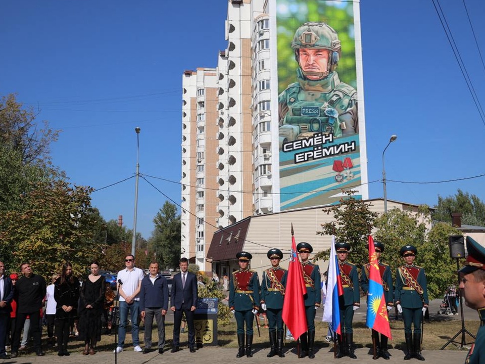 Фото: Пресс-служба губернатора Московской области