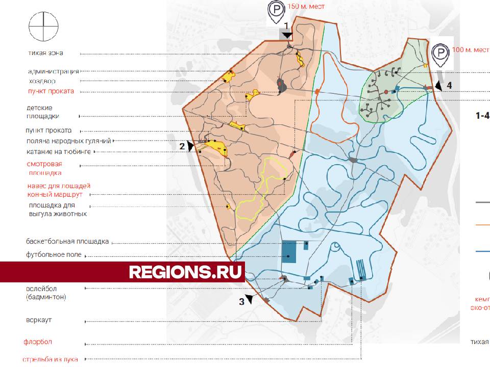 Фото: концепция благоустройства от проектного бюро