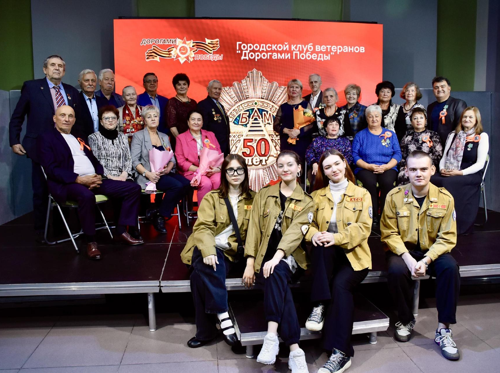 Фото: Администрация г.о. Электросталь