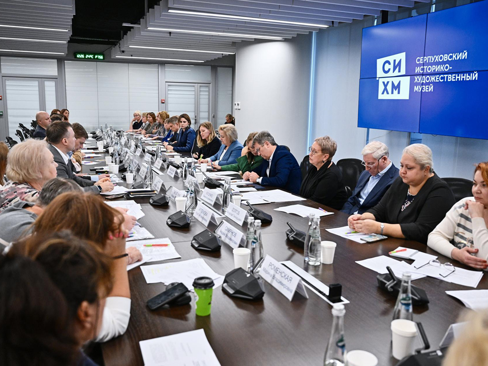 Фото: Министерство культуры и туризма Московской области