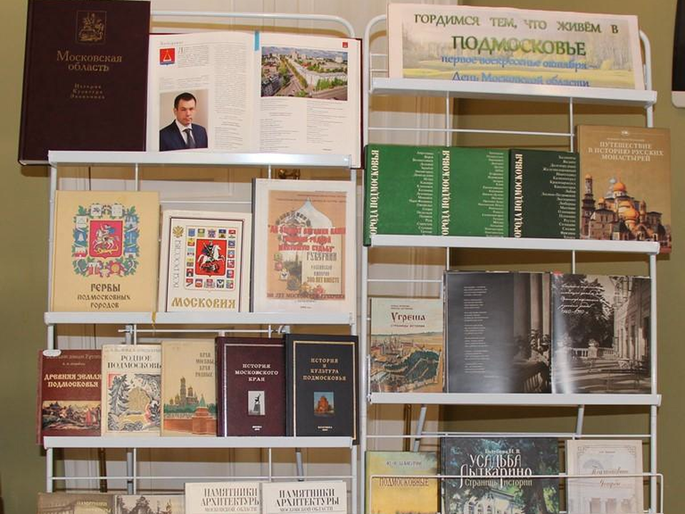 Фото: vk.com/Лыткаринский музей 