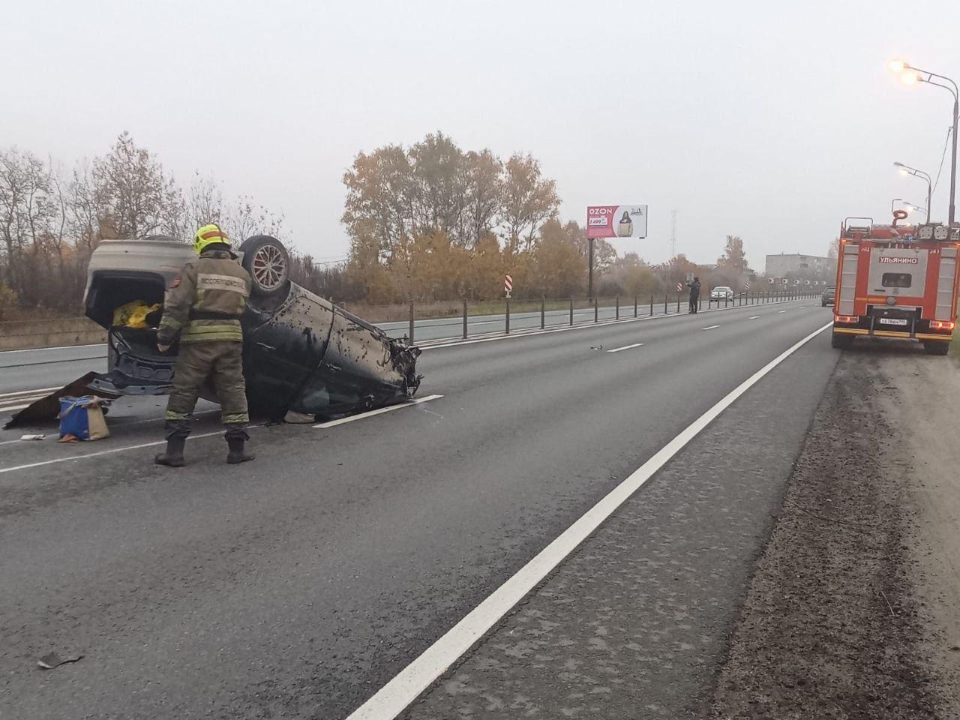 Фото: ГКУ МО «Мособлпожспас»